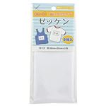 縫付ゼッケン 2枚