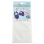 のびのびゼッケン 小 2枚