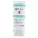 キヨハラ 強力ゴム6コール SEF05－14