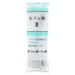 キヨハラ 丸ゴム紐 SEF05－28