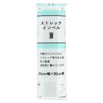 キヨハラ ストレッチインベル SEF03－15