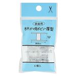 キヨハラ 家庭用水平ガマ用ボビン・厚型