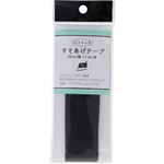 清原 ストレッチすそあげ（黒）巾30mm×1.2m巻