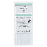 キヨハラ ライクラ（R）強力ゴム4コール SEF05－49