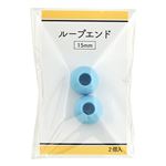 清原 ループエンド 15mm（ライトブルー）SEF08－32