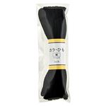 清原 カラーひも（黒）細 SEF06－37