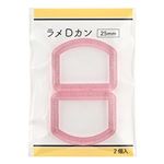 清原 ラメDカン 25m（ピンク）SEF08－01
