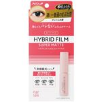 コージー本舗 アイトーク ハイブリッドフィルム スーパーマット 4ml