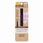 コージー本舗 スプリングハート アイブロウペンシル ナチュラルブラウン 0.13g