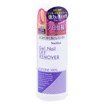 コージー本舗 ネイリスト ジェルネイルオフ リムーバー 280ml