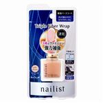コージー本舗 ネイリスト トリプルファイバーラップ 10ml