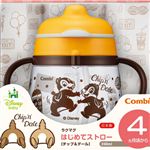 【4ヶ月頃～】コンビ ラクマグ はじめてストロー 240ml チップ＆デール
