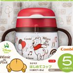 【5ヶ月頃～】コンビ ラクマグ はじめてコップ 240ml くまのプーさん