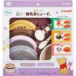 コンビ くまのプーさん 離乳食じょーずC