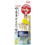 Combi はじめておはし 木箸 右手用 イエロー