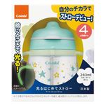 【4ヶ月頃～】コンビ ラクマグ 光るはじめてストロー 240ml N ほし