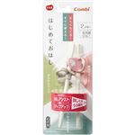 【2歳頃～】コンビ はじめておはし 右手用 りす（PI）