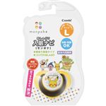 【8ヶ月頃～18ヶ月頃まで】コンビ テテオ おしゃぶり 入眠ナビ Lサイズ モンポケ