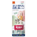 【2歳頃～】コンビ はじめておはし 右手用 ねこ