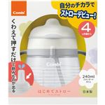 【4ヶ月頃～】コンビ ラクマグ はじめてストロー240ml N ボーダー