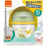 【5ヶ月頃～】コンビ ラクマグ はじめてコップ 240ml N きょうりゅう