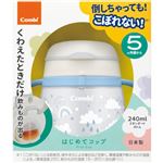 【5ヶ月頃～】コンビ ラクマグ はじめてコップ 240ml N くも