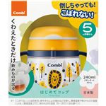 【5ヶ月頃～】コンビ ラクマグ はじめてコップ 240ml N らいおん