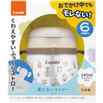 【6ヶ月頃～】コンビ ラクマグ 漏れないストロー 240ml N キャンプ