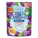 【1歳半頃～】コンビ 歯みがきごほうび タブレット 90粒入 とれたてぶどう味