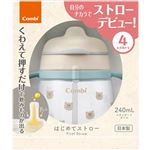 【4ヶ月頃～】コンビ ラクマグ はじめてストロー240 Q くまさん