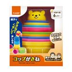 【6ヶ月頃～】コンビ コップがさね