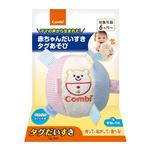【6ヶ月頃～】コンビ タグだいすき
