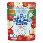【1歳半頃～】コンビ 歯みがきごほうび タブレット 60粒入 すりおろしりんご味