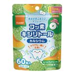 【1歳半頃～】コンビ 歯みがきごほうび タブレット 60粒入 たべごろメロン味