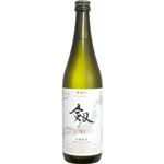小堀酒造店 劔 山廃純米酒 マスターソムリエ高野豊セレクション【やや辛口／芳醇】 720ml