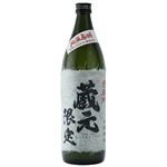 神楽酒造 乙25度 赤風門 蔵元限定 900ml