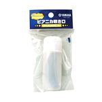 銀鳥産業 ヤマハ ピアニカフキグチ（黒）品番 PMP32C