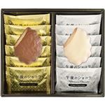 コロンバン 午後のショコラ 12枚入