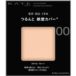 カネボウ化粧品 KATE（ケイト）カバーシールドパウダーファンデーション 00 9g