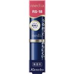 カネボウ化粧品 メディア クリーミィラスティングリップA RS－18 3g