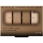 カネボウ化粧品 KATE（ケイト）メロウブラウンアイズ BR－2 ヘーゼルブラウン 4.2g