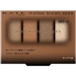 カネボウ化粧品 KATE（ケイト）メロウブラウンアイズ BR－4 ドライブラウン 4.2g
