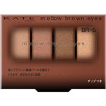 カネボウ化粧品 KATE（ケイト）メロウブラウンアイズ BR－5 コーラルブラウン 4.2g