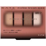 カネボウ化粧品 KATE（ケイト）メロウブラウンアイズ BR－7 ソフトピンクブラウン 4.2g