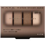 カネボウ化粧品 KATE（ケイト）メロウブラウンアイズ BR－8 スキニーアッシュブラウン 4.2g