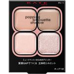 カネボウ化粧品 KATE（ケイト）ポッピングシルエットシャドウ PK－1 ラズベリーロゼポップ 3.6g