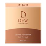 カネボウ化粧品 DEW スペリア パウダーコンセントレートn オークルーB 9.5g