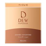 カネボウ化粧品 DEW スペリア パウダーコンセントレートn ベージューC 9.5g