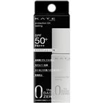 カネボウ化粧品 KATE（ケイト）プロテクションエキスパート（ラスティング）25ml