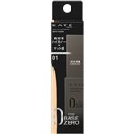 カネボウ化粧品 KATE（ケイト）リアルカバーリキッド（セミマット）01 30ml